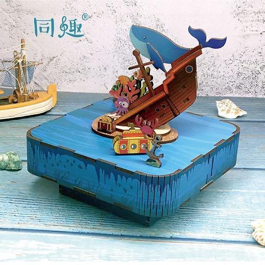 同趣     59089    海底探秘八音盒 商品图4