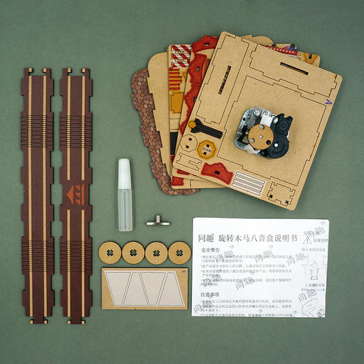 同趣     59010      旋转木马八音盒 商品图1