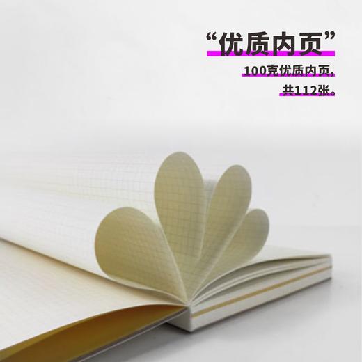 大画西游手账本套装 商品图2