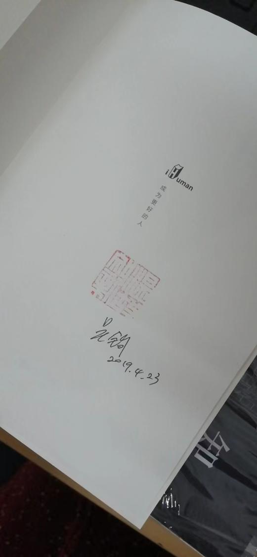 【423读书日活动专区】知宋：写给女儿的大宋历史  吴钩 商品图1