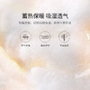 【ROYALCOVER】罗卡芙舒适保暖纤维纳格尼大豆纤维被/春秋被 商品缩略图3