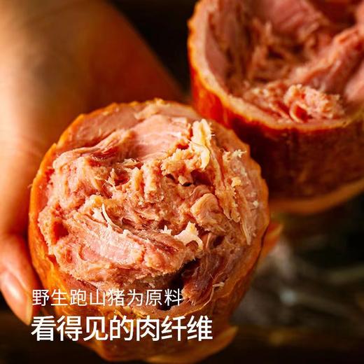 【斌哥优选】古法木熏大火腿，98%含肉量 商品图3