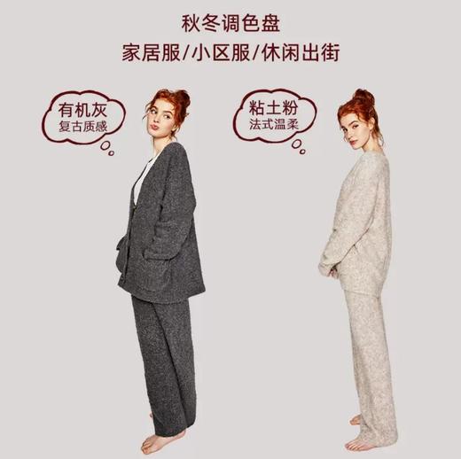 好奇蜜斯秋冬休闲可外穿女针织家居服套装羊毛两件套V领保暖睡衣墨菲 商品图0