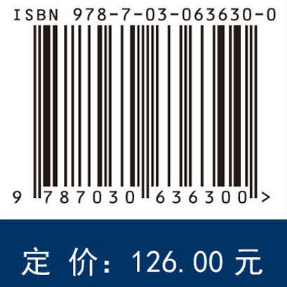 新兴领域产业发展的机制与政策研究 商品图2