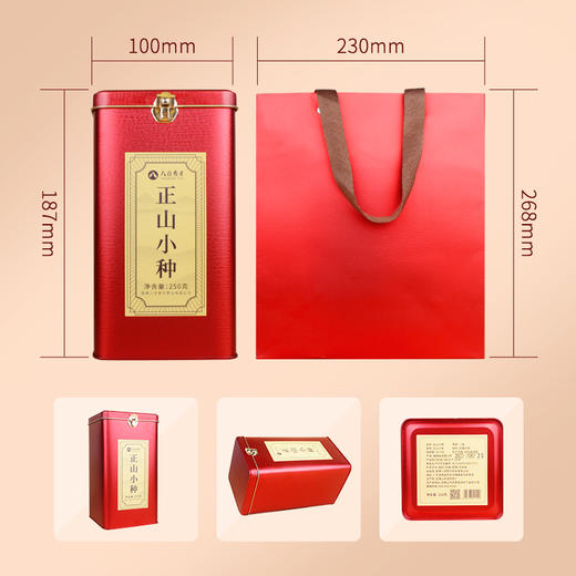 【临期清货 买一送一 到手2斤】八百秀才正山小种红茶1000g 商品图4