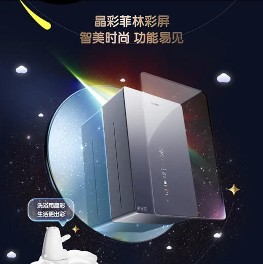 海尔（Haier）热水器JSQ30-16WN9S（12T）U1 商品图5