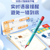【洪恩渠道专享】AI智能练字笔 洪恩智能写字笔 快乐学写字 商品缩略图3