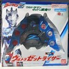 迷你泽塔升华器08148 商品缩略图0