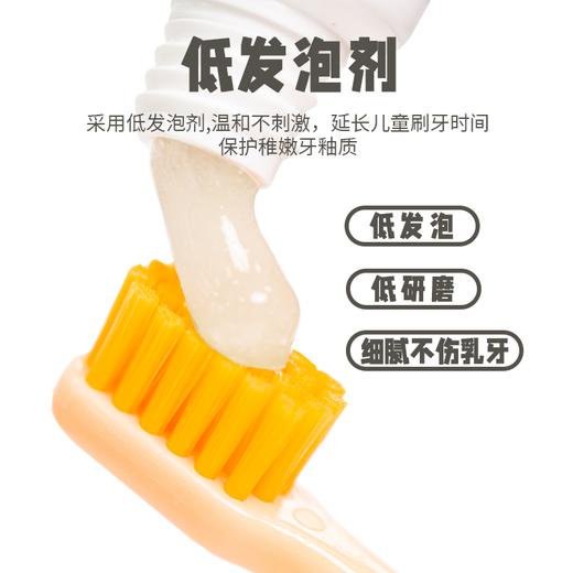 【优牙合】优牙合南瓜队长口腔抑菌凝胶礼盒儿童牙膏2-3-6-12岁以上可吞咽含氟防蛀宝宝换牙期牙刷【牙医推荐】（原儿童森林礼盒） 商品图4
