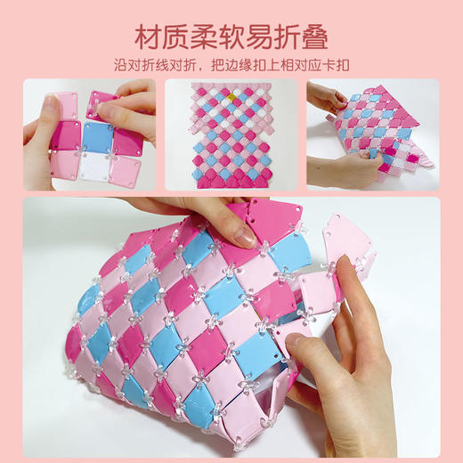 【粉色甜心】日本佩奇莉Pacherie拼包包益智女生手工DIY儿童制作女孩生日礼物 商品图4
