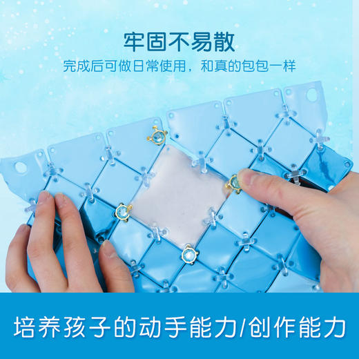 【冰雪配色】日本Pacherie儿童益智玩具爱莎公主女孩生日礼物手工包包 商品图5