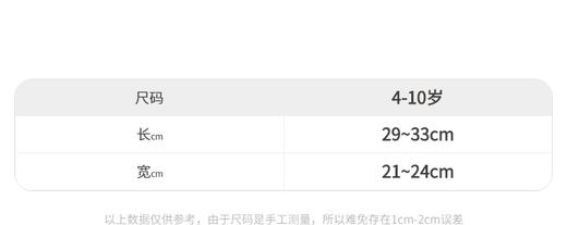 JNBY  22年秋款  多彩印花单肩包 6M8L10610 商品图1