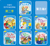 (仓发) 丽声拼读故事会 第三级2(套装共7册 点读版 附CD光盘1张)/外语教学与研究出版社/[英]Julia Donaldson/9787513580670 商品缩略图3