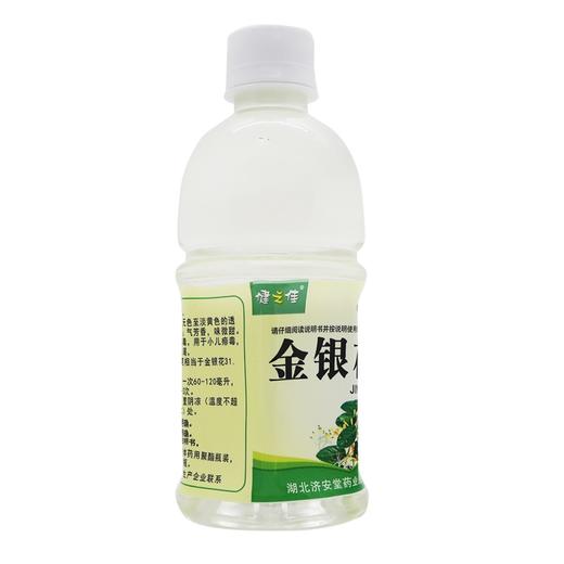 健之佳,金银花露【360ml/瓶】湖北济安堂 商品图1