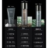 AHC爱和纯 男士水润洁面补水保湿三件套（水120ml+乳120ml+洁面140ml) 商品缩略图3