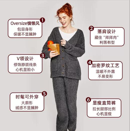 好奇蜜斯秋冬休闲可外穿女针织家居服套装羊毛两件套V领保暖睡衣墨菲 商品图1