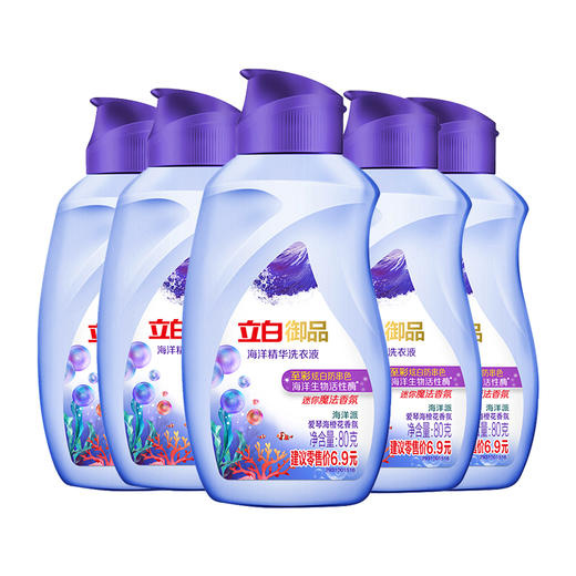 立白御品海洋精华洗衣液80克*5瓶 组合 员工福利 家庭清洁 商品图0
