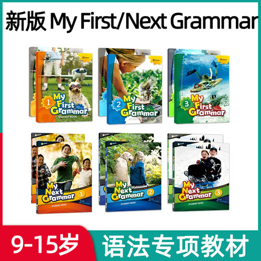 少儿英语语法教材 新版 My First/Next Grammar 商品图0