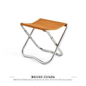 BROODX CICADA日本冈山帆布便携小马扎