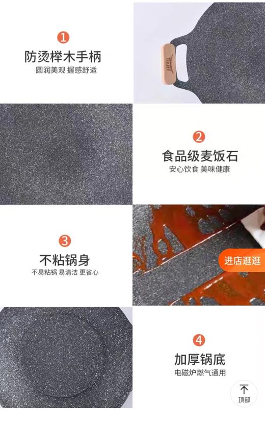 兄弟捷登BRS户外露营烤肉盘/咖啡机 商品图4