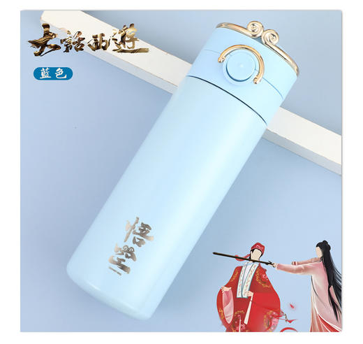 大话西游悟空保温杯（大） 商品图4