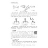 电气控制与PLC应用技术/普通高校新形态教材/徐惠敏、周标、何兴龄、邵金龙/浙江大学出版社 商品缩略图3