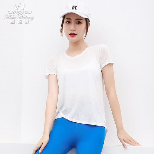 慕柏郦透气轻薄后背镂空短袖1603 商品图3