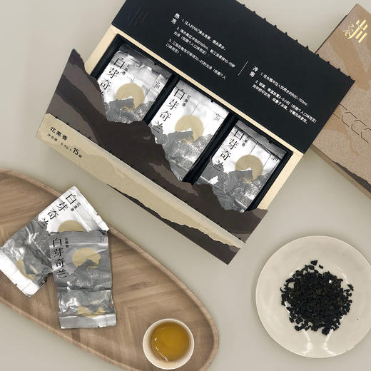 【2025年新茶】白芽奇兰茶 花果香/蜜香      127.5g/盒（8.5gx15袋） 商品图1