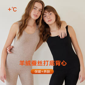 弗利少女羊绒保暖背心女秋冬季发热吊带内搭无痕桑蚕丝打底内衣