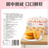 百草味原味肉松饼1000g/箱 商品缩略图4