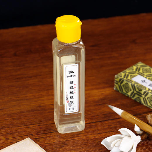 【庆学堂】齐大森特级胶矾液 适用工笔画 商品图4