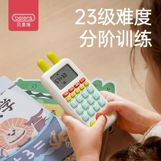 贝恩施口算机旗舰款 商品图2