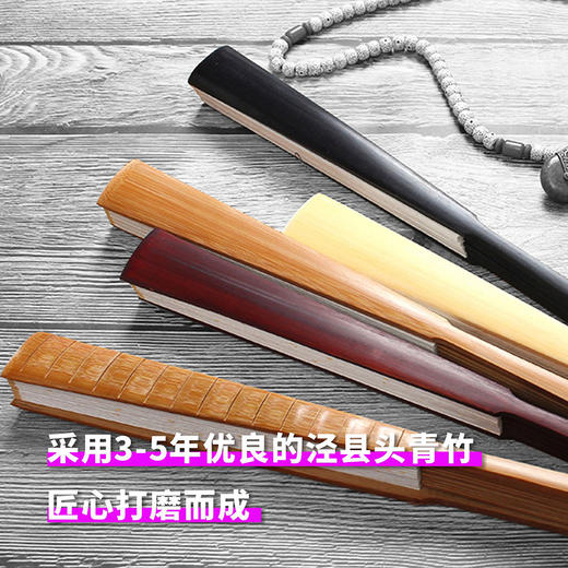 大圣传折扇 商品图1