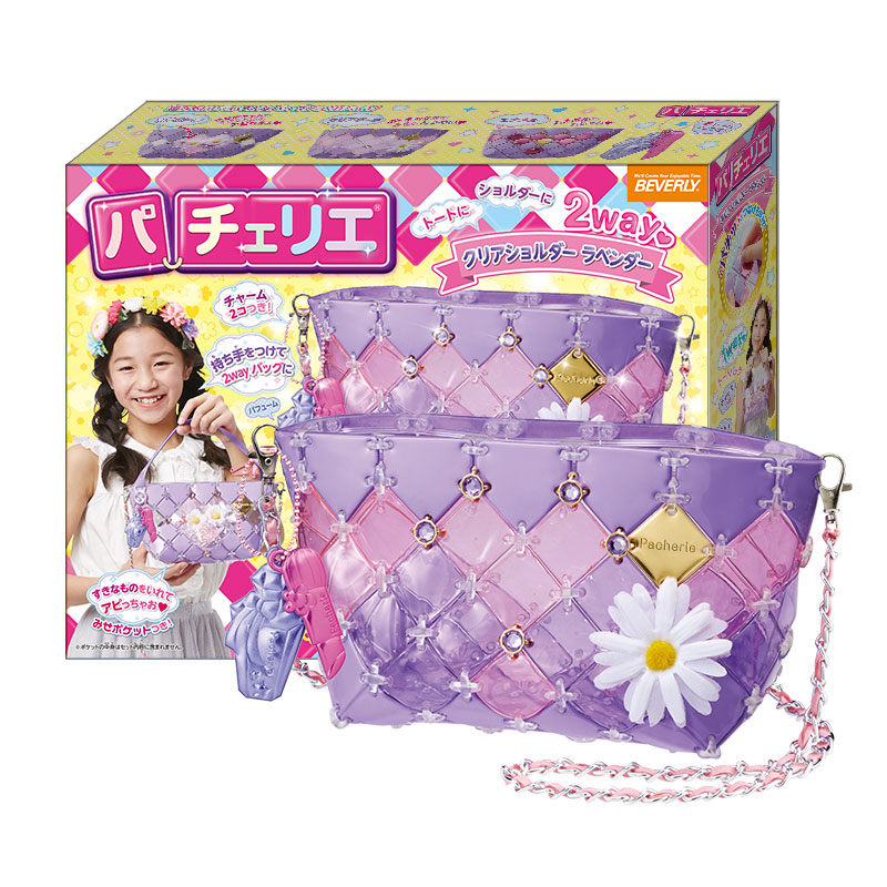 【薰衣草】日本Pacherie儿童益智玩具女孩子小学生日礼物手工包包