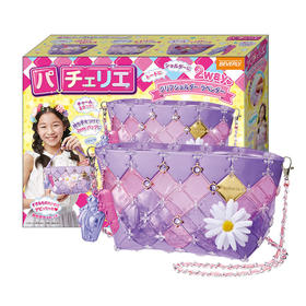 【薰衣草】日本Pacherie儿童益智玩具女孩子小学生日礼物手工包包