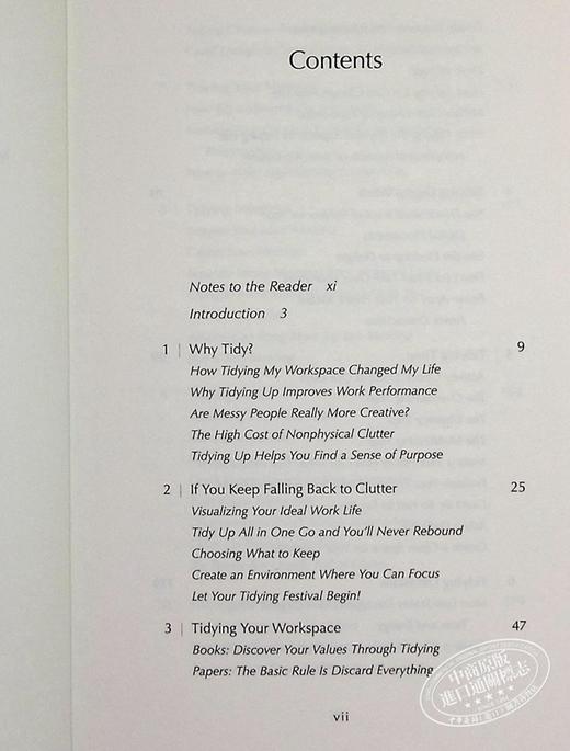 【中商原版】近藤麻理惠：工作的乐趣 英文原版 Joy at Work: Organizing Your Professional Life Scott Sonenshein 商品图5