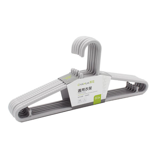 套餐七 洗衣清洁 立白去渍洗衣液 茶花通用衣架 组合 员工福利 家庭收纳清洁 商品图10