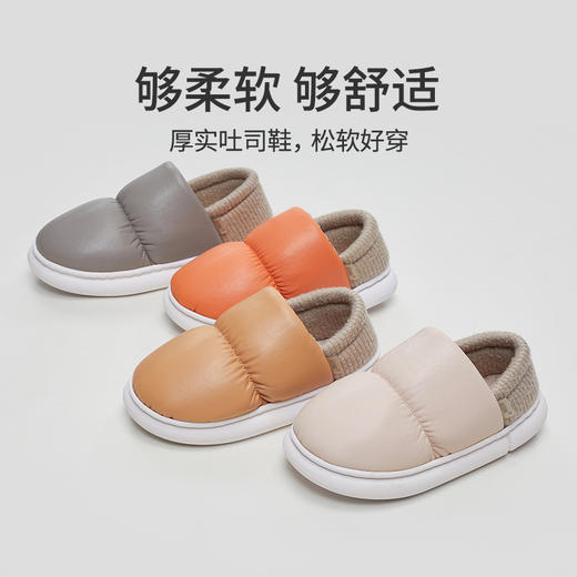 优调SDT1065吐司鞋包跟棉拖鞋冬季加绒棉鞋家居室内防滑 商品图1