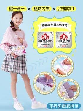 【粉色恋人】小朋友儿童生日礼物女孩子学生手工DIY包包益智玩具