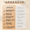 适盒A4BOX 家用智能二合一电压力锅 全自动排气电饭煲3L[福利品] 商品缩略图3