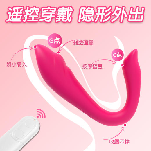 歪歪马隐形穿戴跳蛋震动按摩器震动棒女性玩具自慰器情趣用具户外穿戴调情玩具 商品图1