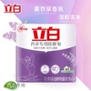 套餐四 熏香呵护 立白超洁薰衣香粉 新椰油精华增白皂 内衣皂 组合 员工福利 家庭清洁 商品缩略图4