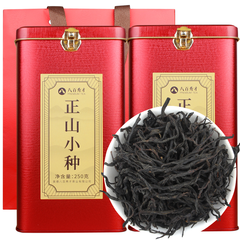 【临期清货 买一送一 到手2斤】八百秀才正山小种红茶1000g