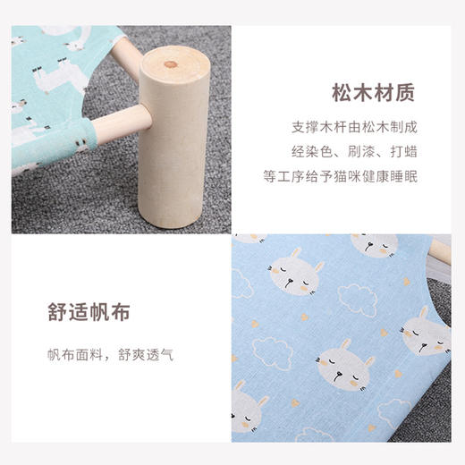 【品牌直发】【将爱传递给爱宠】新款猫窝夏季 透气猫床可拆洗实木行军床猫床宠物窝 商品图2