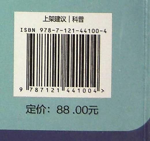 不会说谎的证据：从犯罪调查到法医学（全彩） 商品图4