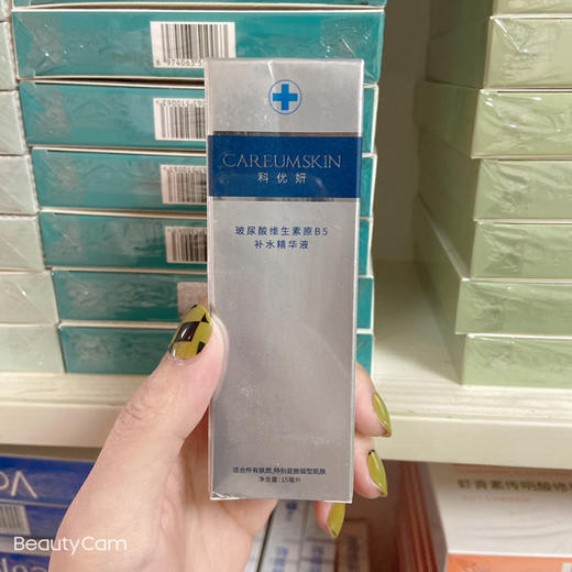 院装科优妍玻尿酸维生素原b5补水精华液正装 保湿舒缓肌肤修复屏障医院同款 商品图9
