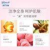 强生美肌 恒日水嫩沐浴乳720g双支装（720g*2 蜜桃香氛 沐浴露 沐浴液） 商品缩略图1