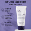 DERMAFIRM+德妃紫苏洗面奶 氨基酸女深层清洁油皮控油收缩毛孔保湿温和洁面乳 商品缩略图1