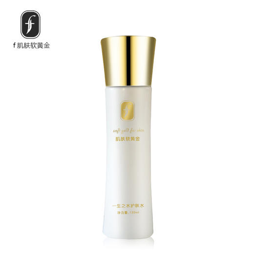 f肌肤软黄金一生之水护肤水 商品图0