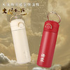 大话西游悟空保温杯（大） 商品缩略图5